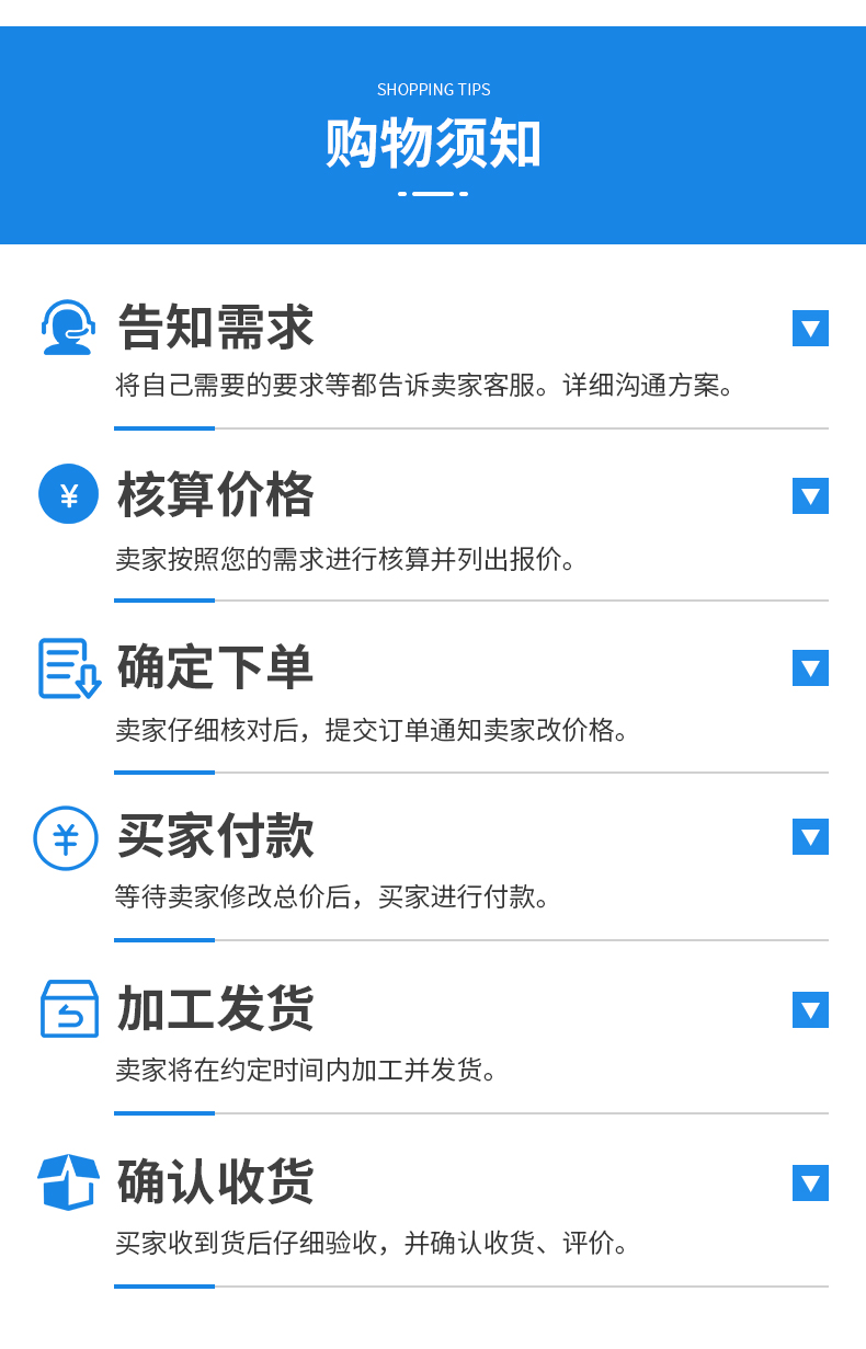 詳情頁(yè)_11.jpg